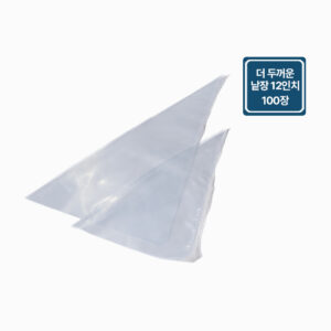 더 두꺼운 비닐 짤주머니 낱장 – 12인치 (100장)